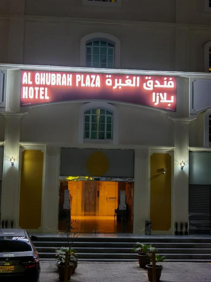 Al Ghubrah Plaza Hotel 무스카트 외부 사진